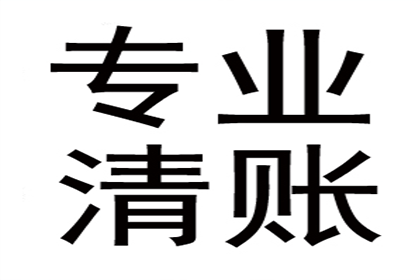 协助追讨600万房地产项目款